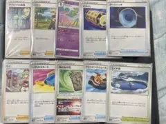 Fマーク詰め合わせセット[各4枚ずつ]