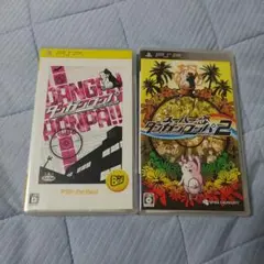 PSP ダンガンロンパ スーパーダンガンロンパ2 セット