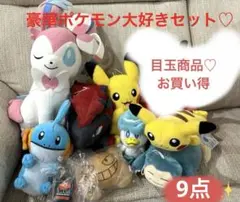 くったりシリーズ ミズゴロウ　くったり　ぬいぐるみ　おねむりversion Amazon.co.jp: ポケモンセンターオリジナル くったりぬいぐるみ