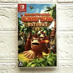 Switch ドンキーコング リターンズ HD