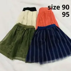 90.95センチ　女の子まとめ売り　スカート　キュロット　チュール　ボトムス