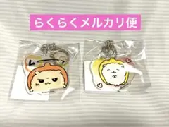 【新品未開封】　ピーマンの犬づめくん　アクリルキーホルダー　2点セット