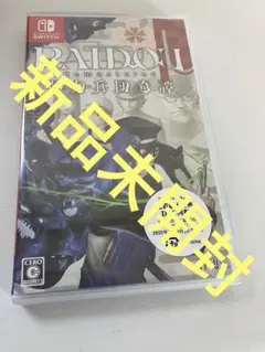RAIDOU Remastered: 超力兵団奇譚 switch スイッチ