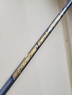 ピンスリーブ付きシャフト スピーダーエボ5 661S