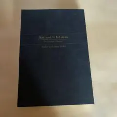 願えば、かなう　エイブラハムの教え