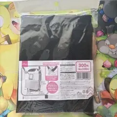 【新品未開封】ダイソー ベビーカー用 収納バッグ メッシュ付き【匿名配送】