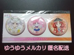 【新品未開封】劇場版 美少女戦士セーラームーン Cosmos 缶バッジ