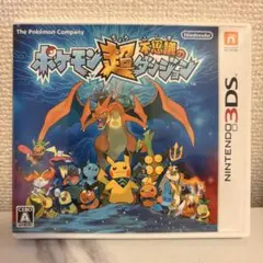 3DS ポケモン超不思議のダンジョン