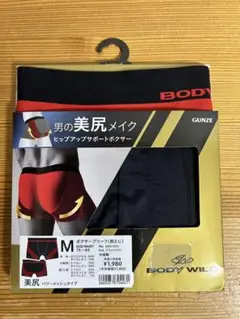 ボディワイルド BODY WILD ボクサーパンツ M 2枚