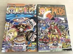 ワンピース　111巻112巻セット