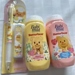 バターベア　ベビーパウダー２点&シャープペンシル替芯セット