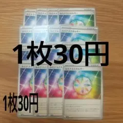 Item thumbnail for item 60009554-2448-4dcf-9485-e1dcbb1b7826