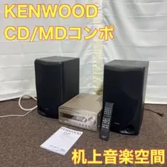 KENWOOD コンポ スピーカー R-K700 レシーバー A0110