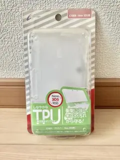 New 3DS用 耐衝撃カバー