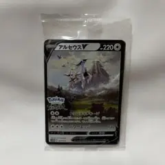 アルセウスV：『Pokémon LEGENDS アルセウス』早期購入特典 PR…