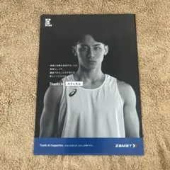 Item thumbnail for item 730f1f16-008c-4b0f-abc9-dadb30c892f0