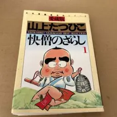 m14996861642_1.jpg?1719473957