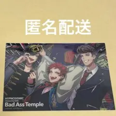 ヒプノシスマイク ヒプムビ 名古屋 特典