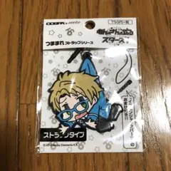 あんスタ　遊木真　つままれストラップ