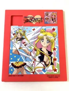2025年最新】セーラースターズ パズルの人気アイテム - メルカリ