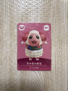 どうぶつの森　amiiboカード　ちゃちゃまる