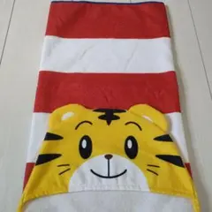 ［お値下げ中］しまじろう フード付バスタオル