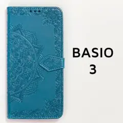 BASIO 3 ブルー 手帳 青 ベイシオ3 KYV43