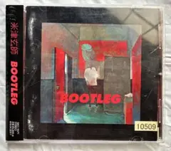 米津玄師 / BOOTLEG　レンタルCD