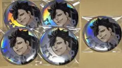ハイキュー　giga 缶バッジ　黒尾鉄朗　5点