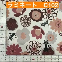 依頼1メートル