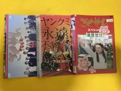 ごくせん2005 ごくせんTHE MOVIE ごくせんスペシャル 6枚セット