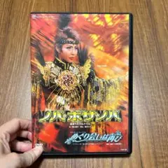 ミュージカル・ショー ノバ・ボサ・ノバ 宝塚歌劇 星組公演・実況::ノバ・ボサ・ノバ : 宝塚歌劇団
