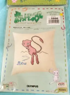 オリムパスポケモンクロスステッチ刺繍キット