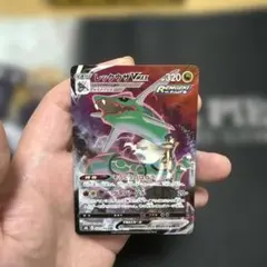 ポケモンカード　レックウザVMAX CSR