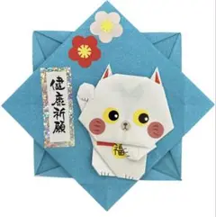 折り紙メダル⑫ 招き猫☆敬老の日