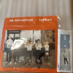 ハイキュー‼︎モスバーガーコラボ
