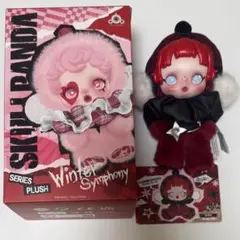 スカルパンダ winter ぬいぐるみ ペンダント ③