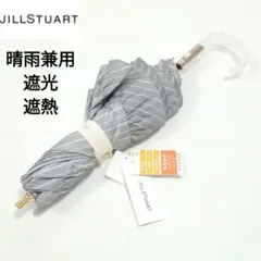 新品 ジルスチュアート 折りたたみ傘 晴雨兼用 日傘 雨傘 フリル 遮光 遮熱