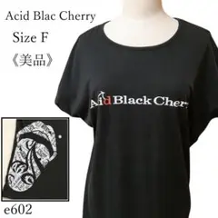 2025年最新】acid black cherry ドルマンの人気アイテム - メルカリ
