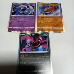 ポケモンカード フリーザー・サンダー・ガラルファイヤーセット