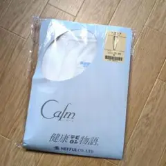 ネッフル カーム 紳士肌着 ズボン下 健康物語 テビロン　М