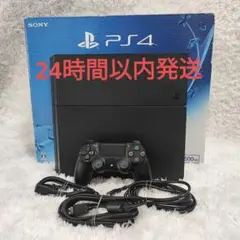 【最短翌日到着】 外箱つき すぐ遊べる PS4 本体 プレステ4