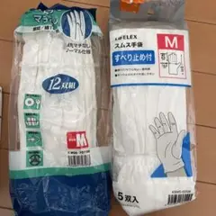 白手袋 白手