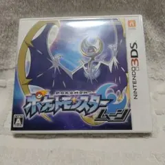 ポケットモンスタームーン　3DS