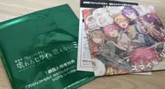 劇場版プロジェクトセカイ壊れたセカイと歌えないミク 1週目入場者特典