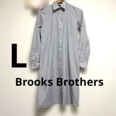 Brooks Brothers ストライプシャツワンピース L ブルー　グレー