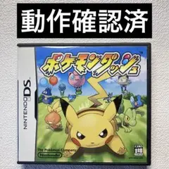 ib【動作確認済】NintendoDS ポケモンダッシュ