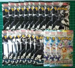 ポケモンカードゲーム　バラパック　21パック