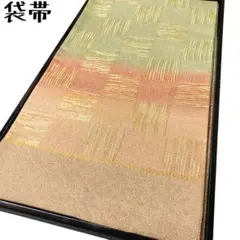 KO-714 袋帯 正絹 六通 格子柄に金の縞 グラデーション 暈し 未仕立て品