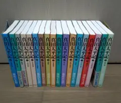 真田太平記 全18巻セット　池波正太郎　朝日新聞社